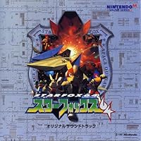 Amazon.co.jp: スターフォックス64 ― オリジナル・サウンド